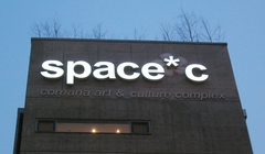 01 코리아나 화장품 스페이스씨